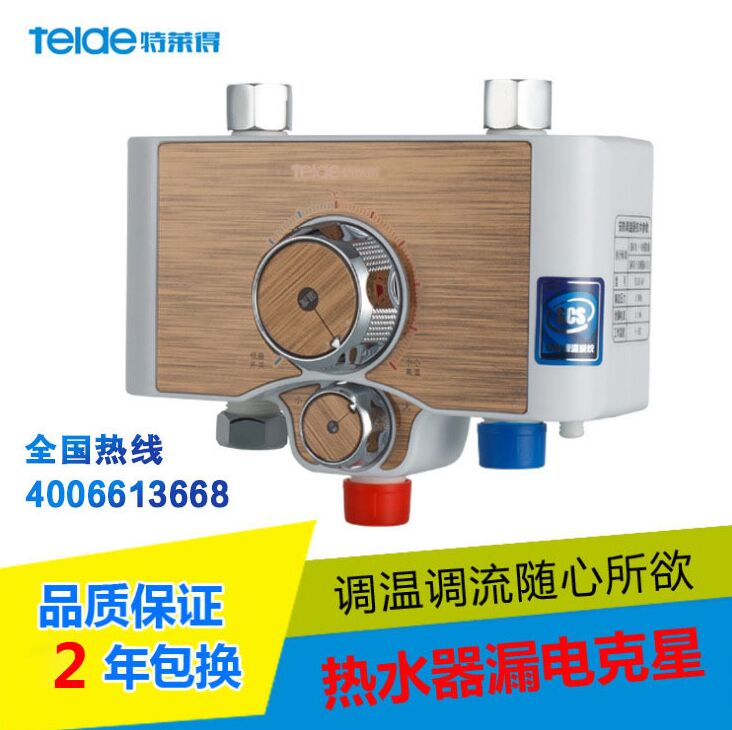 安裝速熱型機器的用戶家需要注意哪些方面？