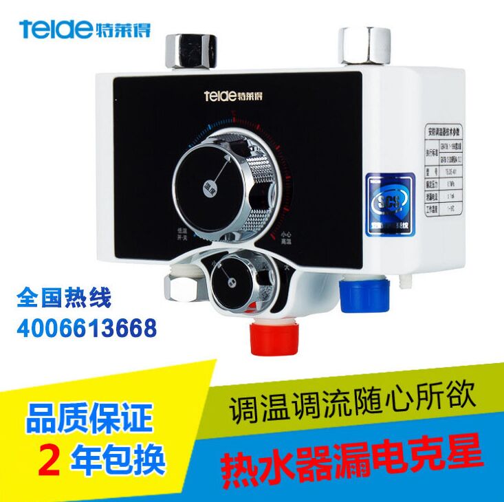 恒溫電熱水器是怎樣實現恒溫的？